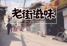 21年了！这间不起眼的小店，收藏了一大批惠高学子的回忆-惠州装维总工会