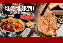 速！抢！据说99%惠州人来这家「重庆火锅店」，都抢着喝汤...-惠州装维总工会