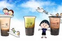 樱桃小丸子杯来了,这次在方直-惠州装维总工会