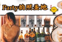 坐拥无敌江景!桥东藏着一个花园餐吧,在惠州找不到第2家...-惠州装维总工会