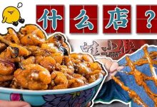 江北新店!带火50+座城市的“王子”,人均23元吃到爽...-惠州装维总工会