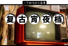 1家店,一把串,把时光冻结了40年,有1234567层……-惠州装维总工会