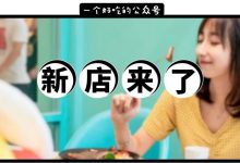 惠州第①家「牛扒自助餐厅」,刚开没几天,我觉得不行…-惠州装维总工会