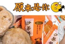 日销10000+颗!被我妈催着买的「小鲜肉」,全国顺丰包邮到你家-惠州装维总工会