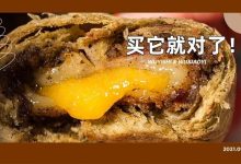 找了1年的酥软爆浆！这份「惠州宝藏」一开卖就被秒完...-惠州装维总工会