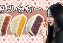 1年只卖1次!这家五星级酒店竟把“彩虹”塞饼里,会玩!-惠州小破站