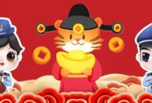 恭贺新禧！惠州税务给大家拜年啦！-惠州装维总工会