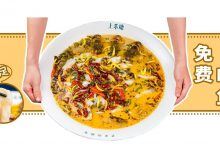 隆生有家新店,卖的酸菜鱼泡过牛奶浴,还会变脸-惠州装维总工会