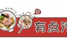 密探14年老店，有女生不敢喝的汤…-惠州装维总工会