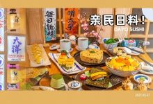 藏在江北700+天的『优质日料』,手掌大的盐烧大虾12元get2只!限周末福利!-惠州小破站