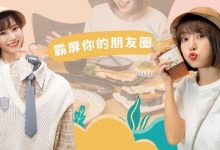 惠州这31家商超,连续9天,打折!-惠州小破站