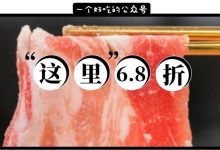 人均40元!!我在麦地这家炭火烤肉店吃到凌晨2点...-惠州装维总工会