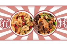 动物园里的新店,用浴缸上菜-惠州装维总工会