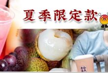 1元1杯!「脆波波益菌多」来华贸啦!寿命只有一小时....-惠州装维总工会