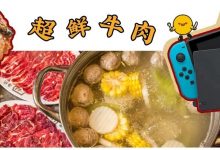 牛!惠州12年品牌老店大派送,50000+份礼物等你来拿-惠州小破站