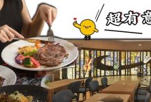 惠州找不到第2家!900㎡石头主题餐厅,必杀是3A级肋眼牛排!-惠州装维总工会