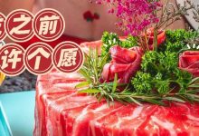 膨胀了?全网都在热捧,5.8折,还免费!-惠州装维总工会