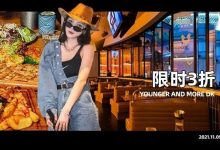 开在惠州市中心!1000㎡的「沉浸式」花园餐厅,来一次就上头!-惠州小破站