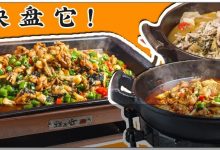 超足料的「炭烧嫩肉」放大招!12种口味,一口爆汁沦陷!-惠州装维总工会