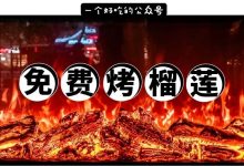我没见过这么“串”的烧烤店,看完《复联4》的人都来了...-惠州装维总工会