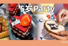 倒计时③天！这家mall的【5岁生日】玩大了，美食吃100送100！-惠州小破站