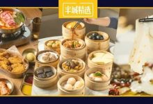 20+『惠州顶流』,连续20天,¥11.11开抢!-惠州小破站