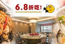 馋了惠州人大半年!这家独霸水口两层楼的「私房本地菜」,6.8折开吃!-惠州装维总工会