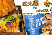 华贸惊现10层高的「爆浆芝士汉堡」,超1斤的牛肉,半小时抢光!-惠州装维总工会