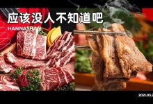 不开玩笑！惠州这家烤肉店，我真的吃了10年...-惠州装维总工会