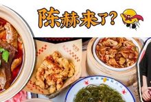 又有明星在惠州开店!但开业1个月就被“投诉”了?-惠州装维总工会