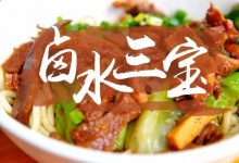 下角这家周末不营业的早餐店,卖着一碗大伙都熟悉的牛杂捞面!-惠州小破站