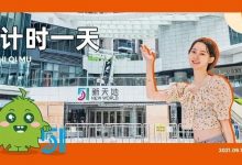 惠州新「潮Mall」明天开业!想减肥、不想要特斯拉的慎点!-惠州小破站