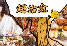 在广州深圳火了10年的元老级居酒屋,来惠州了!-惠州装维总工会