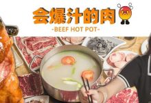 麦地17年的口碑老店!每日新鲜到货,懂吃的老饕不会错过...-惠州小破站