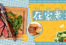 惠州【热门速食】清单出炉!来晚就买不到咯...-惠州装维总工会