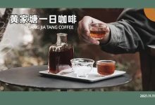 羡慕桥东人！这条老街每走10m就有一家【咖啡馆】-惠州小破站