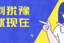 惠州招497个岗位!广东省事业单位2022年集中公开招聘来啦-惠州装维总工会