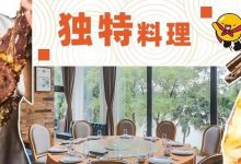 5.8折!惠州西湖边上的「诗里别墅」,人均不过百就能吃帝王蟹…-惠州装维总工会