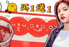 17年老字号「糖葫芦」搬进华贸了！全场26种口味买一送一-惠州装维总工会