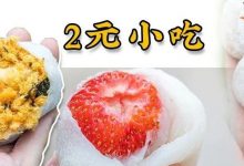 惠州人才知道的「2元土味甜品」，两小时就清空了…-惠州装维总工会