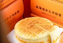 江北「云朵蛋糕」,每日现烤出炉,只卖 19.9 元!-惠州装维总工会