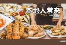 很实惠!桥东这家21年海鲜老店,里头坐的都是回头客…-惠州装维总工会