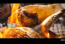 不预约吃不上！藏在金山湖的「小潮汕」，惠州就1家！-惠州小破站