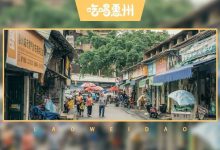 28年了,它一直在桥东的街头,凌晨3点才收档。-惠州装维总工会