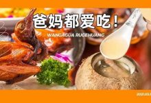 这么厉害?江北这只“爆汁鸽子”,爸妈吃了都在夸...-惠州小破站