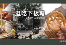 撑起三代人的记忆！惠州这条老街，新店和老店都是出了名的“扛打”-惠州装维总工会