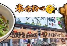 超有料！人均25+元的宝藏小店，是惠州人吃了会怀念的味道-惠州装维总工会