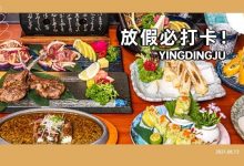 1460天!麦地这家“好口碑日料”升级了,懂吃的来!-惠州装维总工会