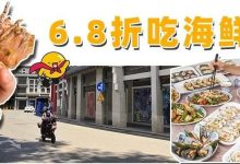 终于找到了!这家“消失”在水东街的20年老店,在下板塘!-惠州小破站