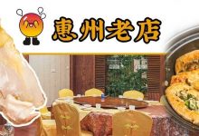 21年老店!用一块手工现磨豆腐,拴住了惠州人的胃...-惠州装维总工会